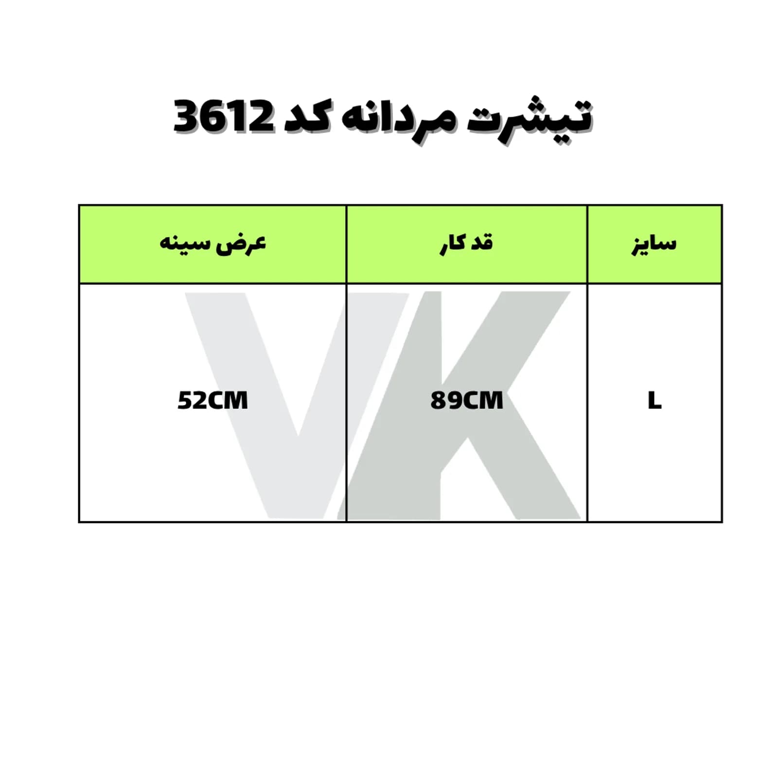 تیشرت مردانه نخی کد 3612 — تصویر ۲