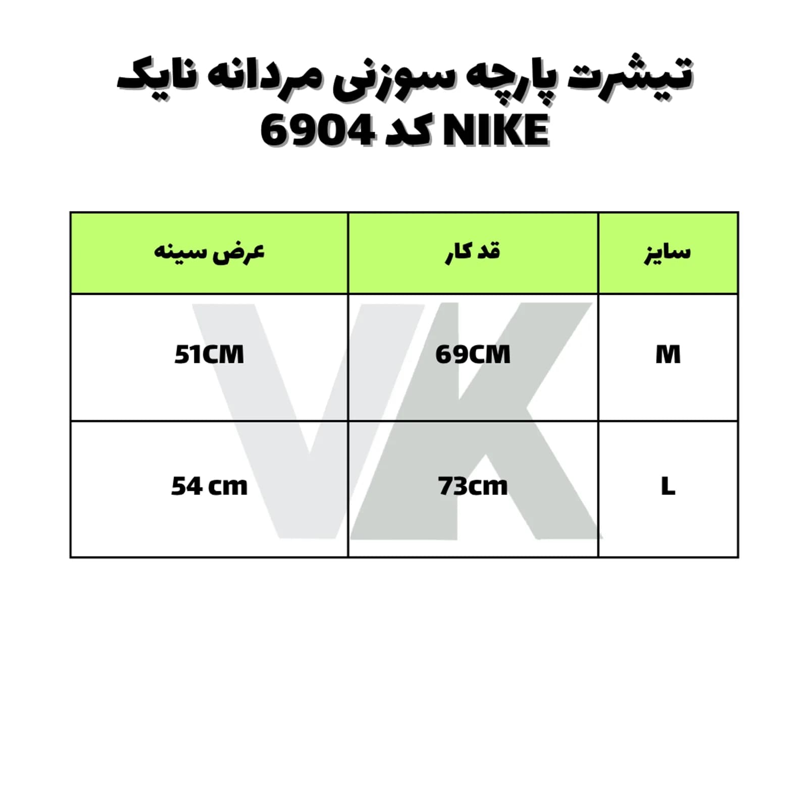 تیشرت پارچه سوزنی مردانه نایک NIKE کد 6904 — تصویر ۵