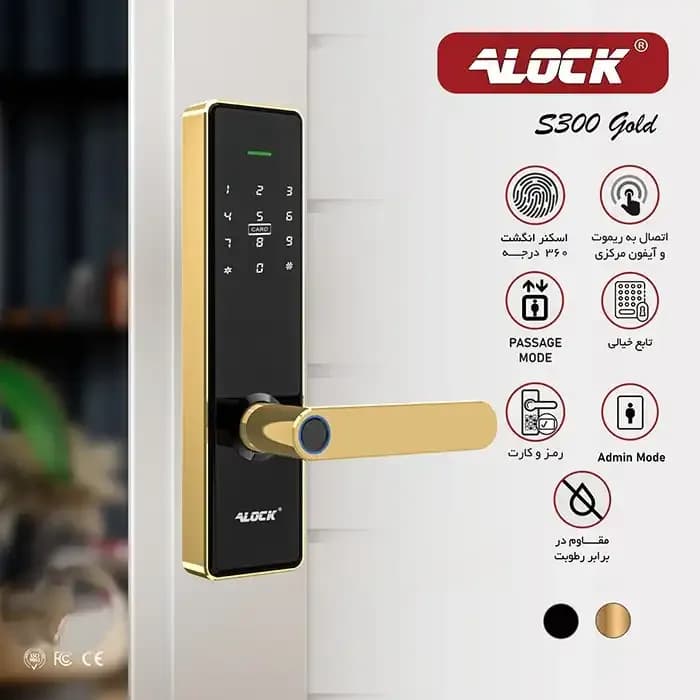 دستگیره هوشمند ALOCK مدل S300 2023 Gold — تصویر ۴