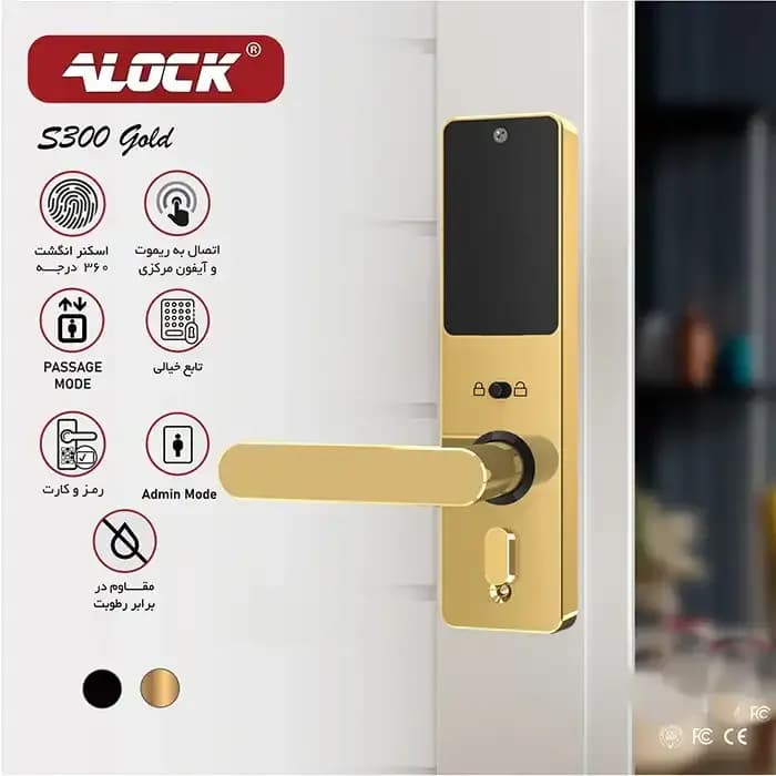 دستگیره هوشمند ALOCK مدل S300 2023 Gold — تصویر ۳