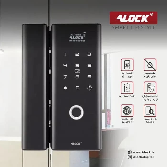 قفل اثر انگشتی دیجیتال شیشه سکوریت ALOCK مدل +G200 — تصویر ۳