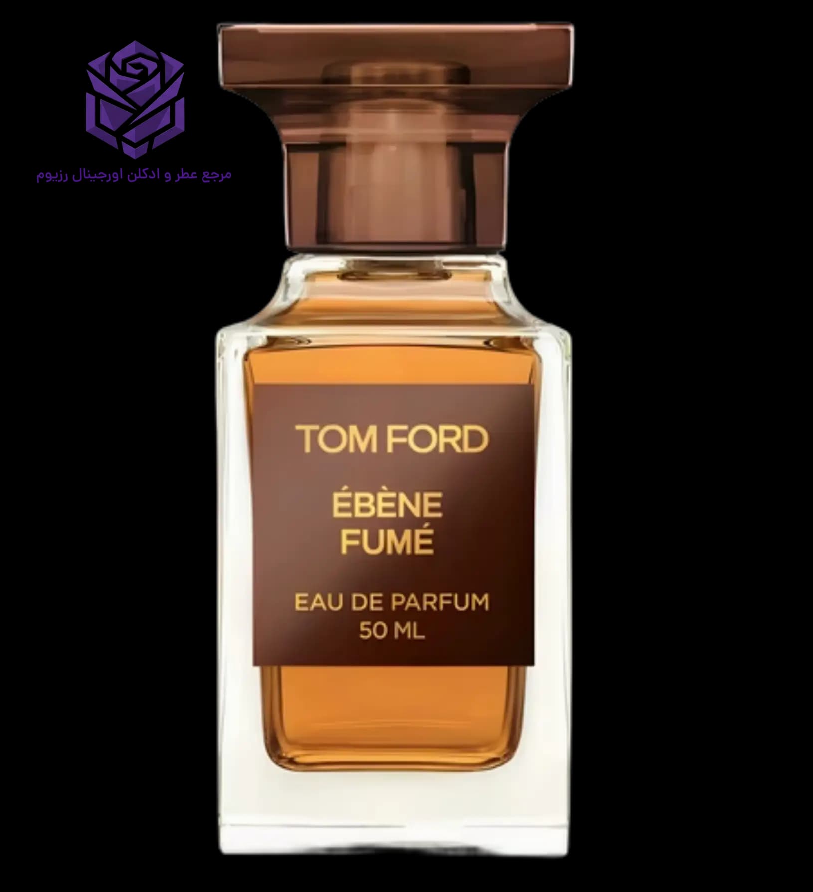 عطر ادکلن تام فورد ابنه فومه اصل | Tom Ford Ebene Fume