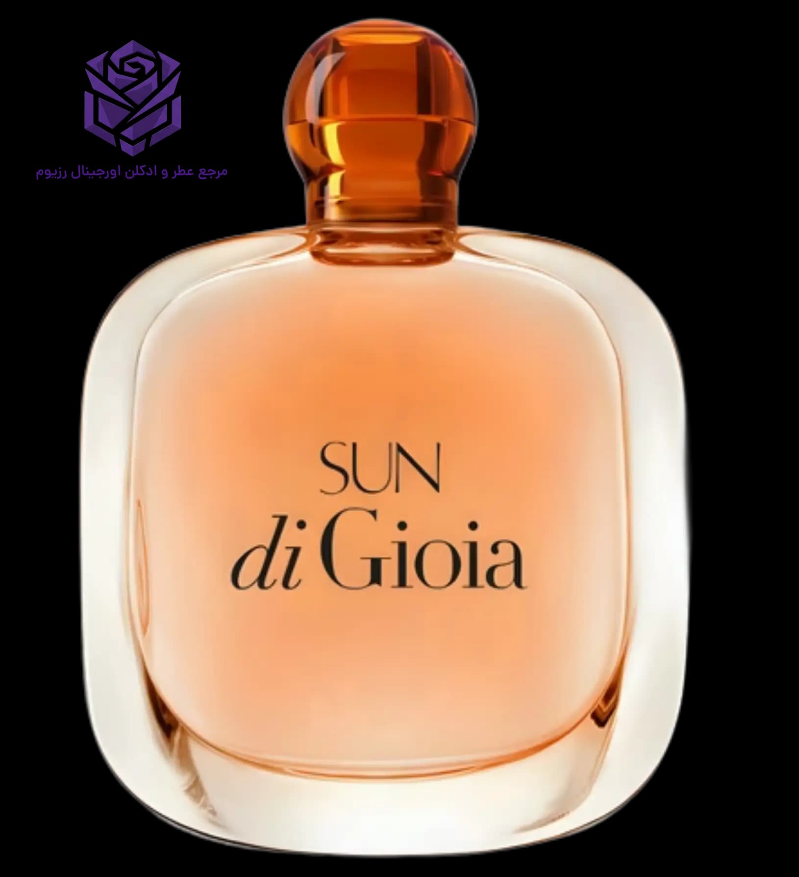 عطر ادکلن جورجیو آرمانی سان دی جیوا اصل | Giorgio Armani Sun di Gioia