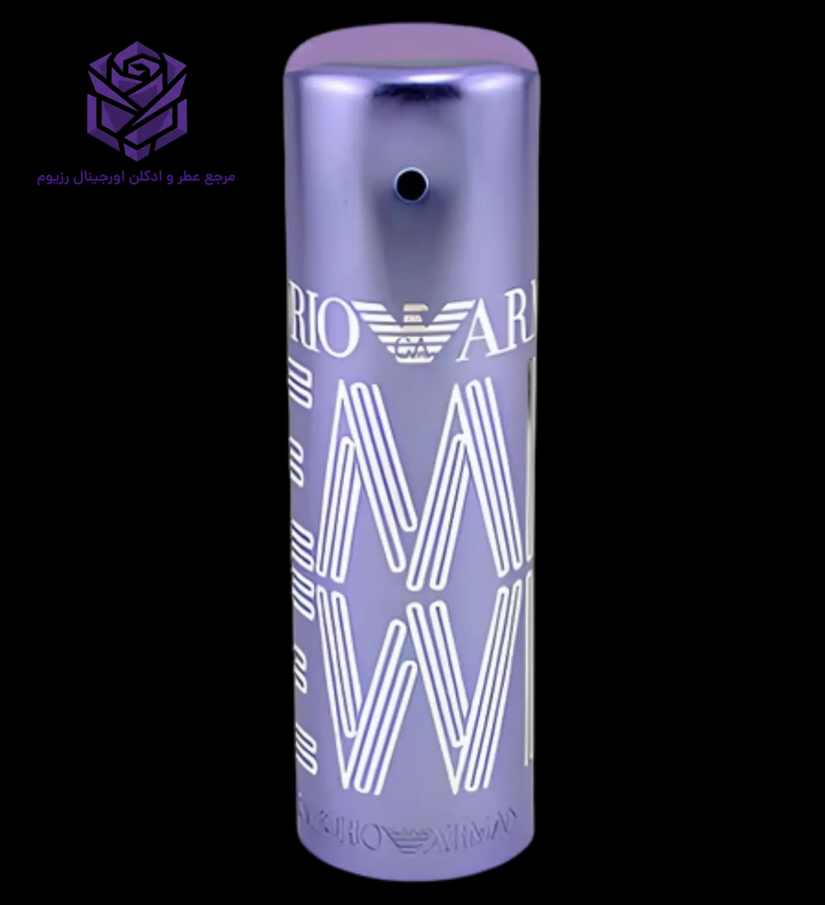 عطر ادکلن جورجیو آرمانی امپریو ریمیکس زنانه اصل | Giorgio Armani Emporio Remix for Her