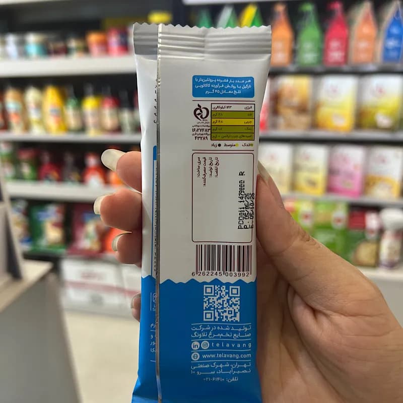 پروتئین بار نارگیل تلاونگ — تصویر ۳