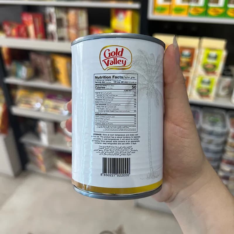 شیر نارگیل گلدولی — تصویر ۳