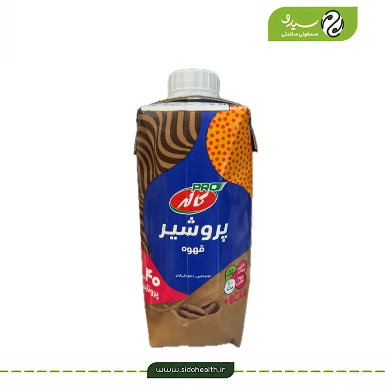 پرو شیر قهوه کاله