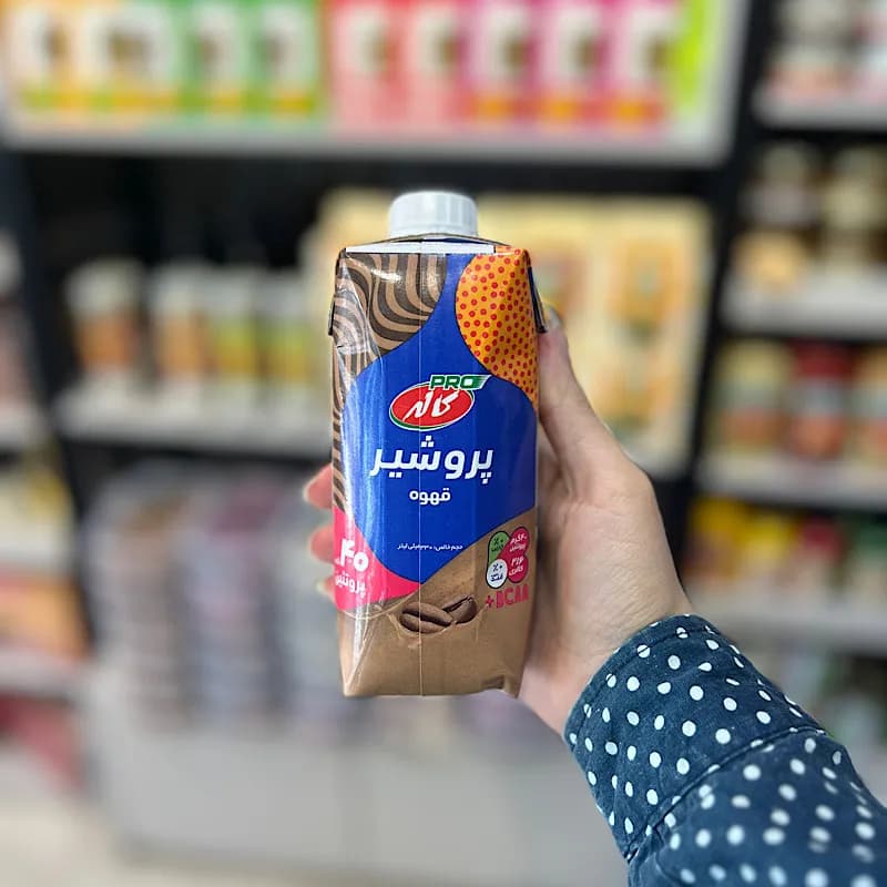 پرو شیر قهوه کاله — تصویر ۲