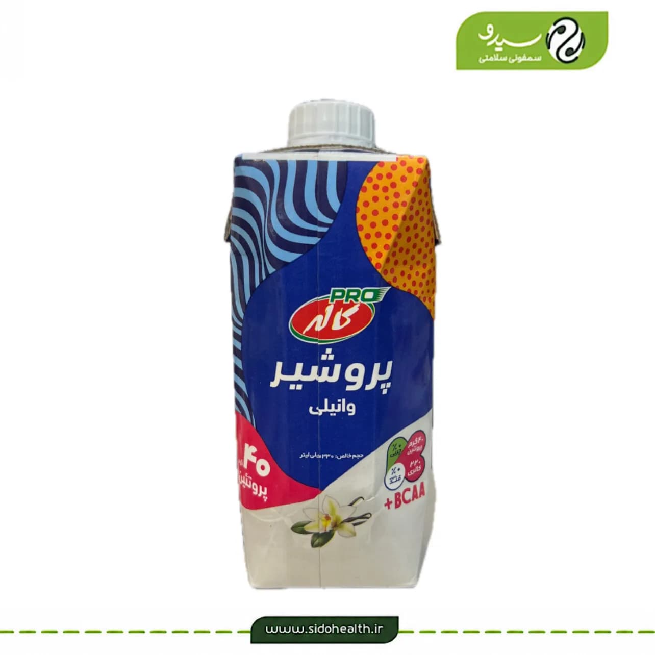 پرو شیر وانیلی کاله