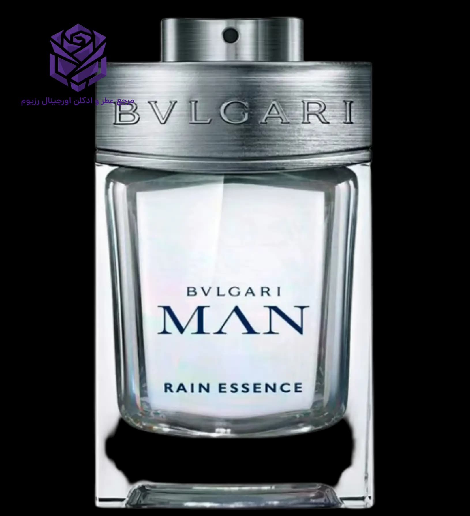 عطر ادکلن بولگاری من رین اسنس اصل | Bvlgari Bvlgari Man Rain Essence