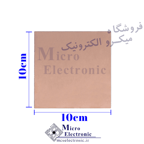 فیبر مدار چاپی 10×10 سانتی متر استخوانی