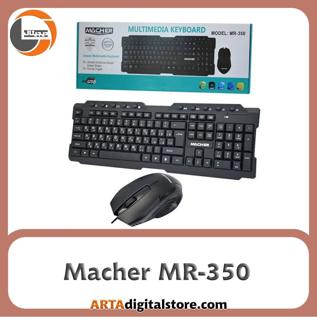 موس و کیبورد مچر Mouse & Keyboard Macher MR-350 Black