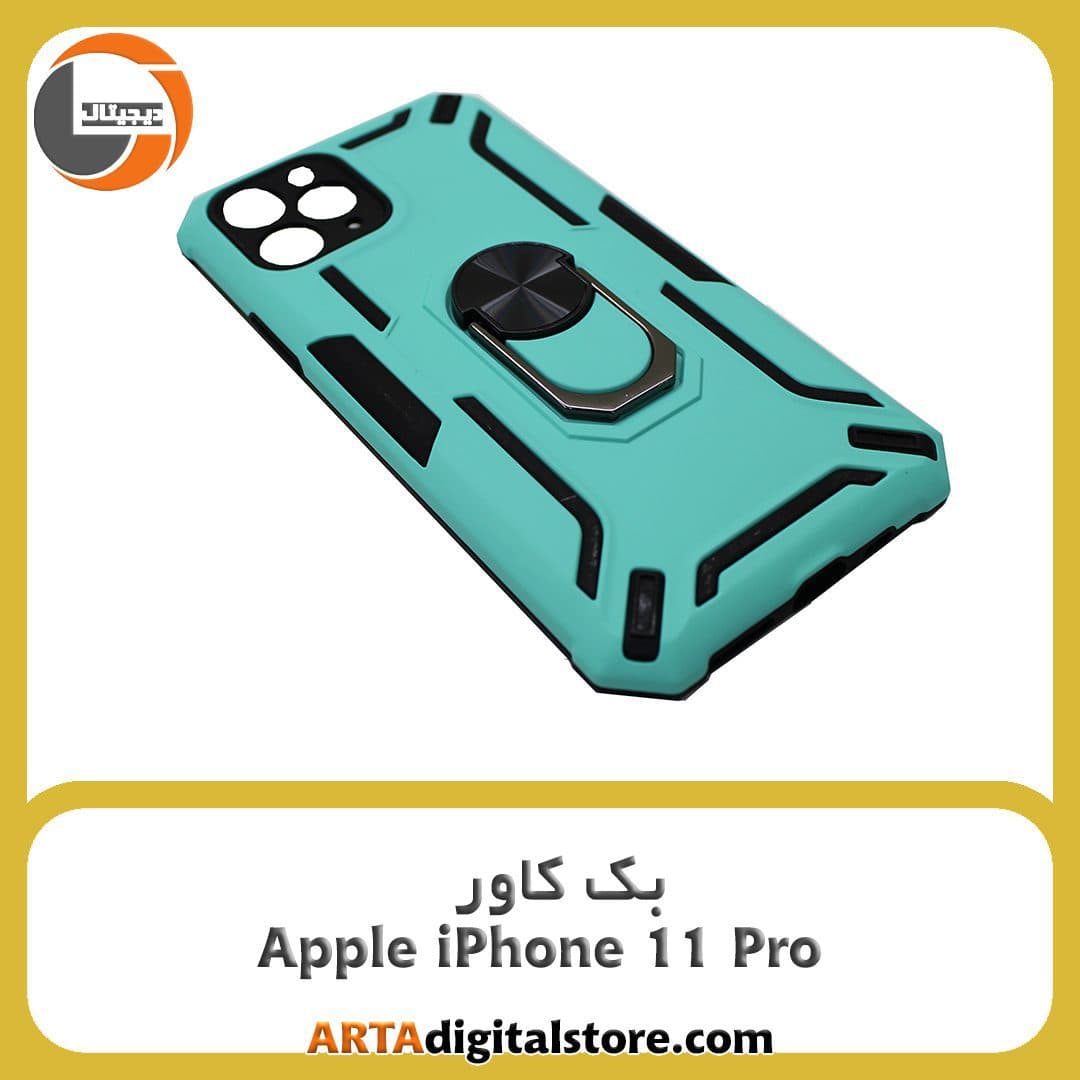 گارد بک کاور Apple iPhone 11 Pro مشکی فیروزه ای