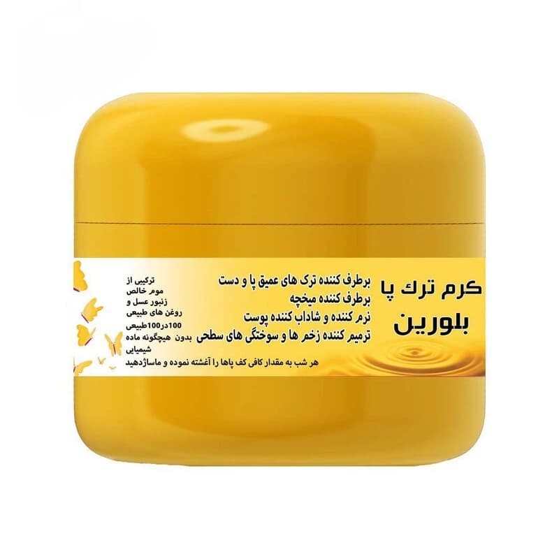 کرم ترک پا بلورین – کرم موم عسل بلورین طبیعی و ارگانیک (بدون مواد شیمیایی) 60 گرم محیا