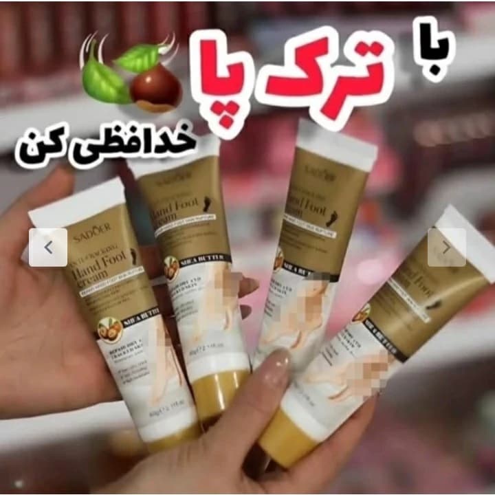 کرم رفع خشکی و ترک پا سادورترمیم بافت آسیب دیده مرطوب کننده جذب بسیاربالامغذی پوست بهبود سریع ترک پا