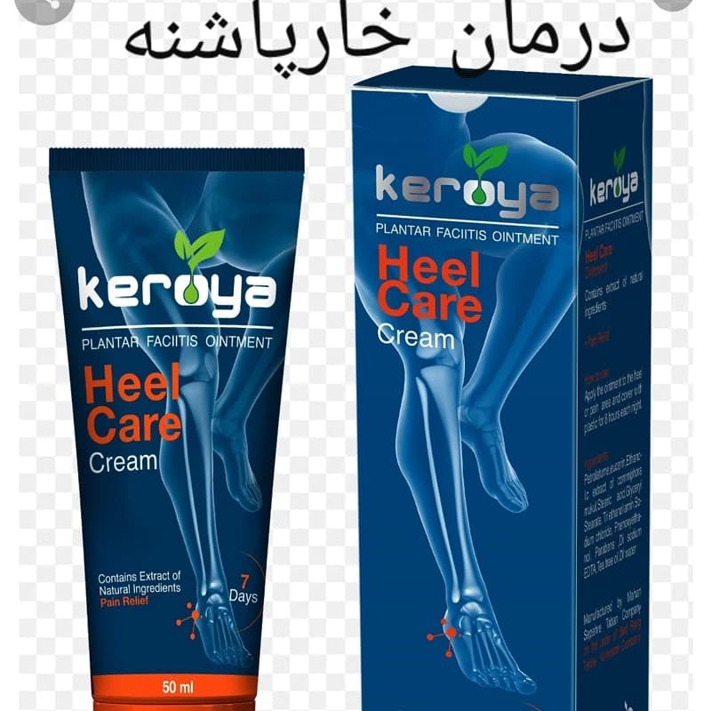 کرم خار پاشنه keraya