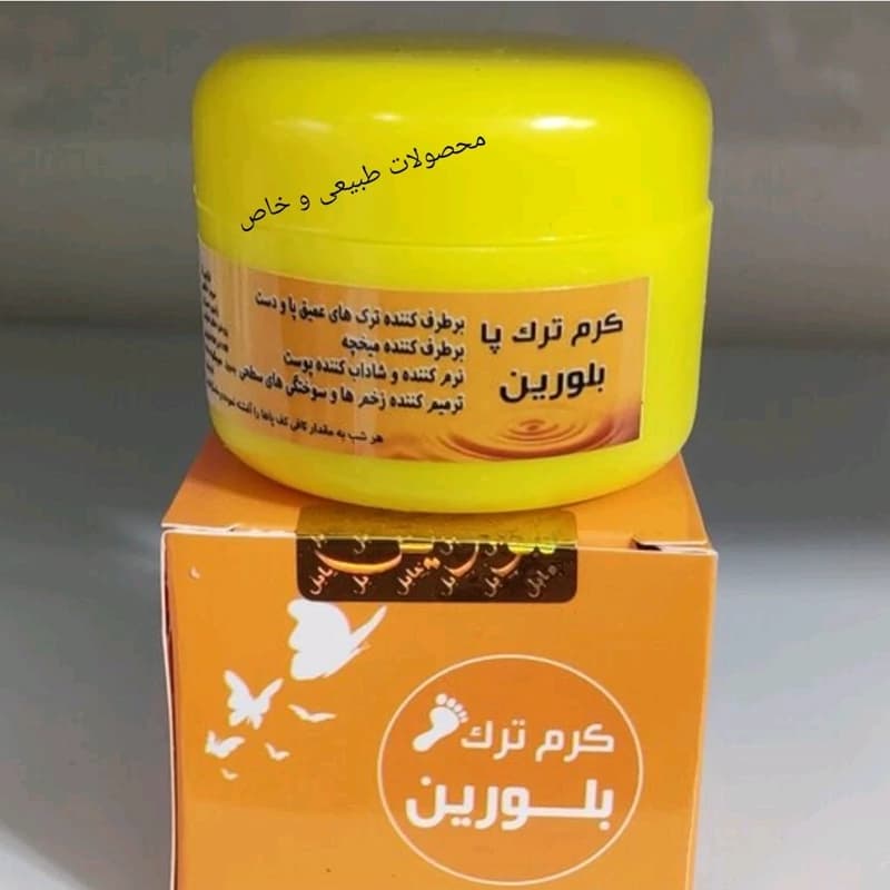 کرم ترک پا موم عسل بلورین