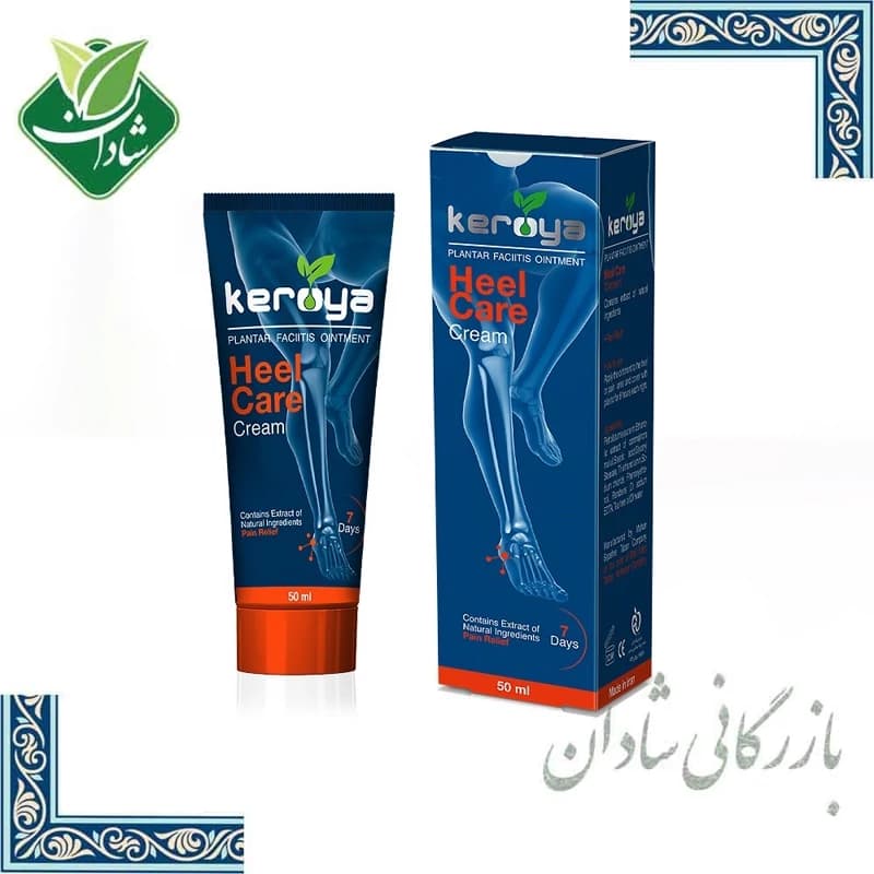 پماد خارپاشنه کرویا 50 میلی لیتر