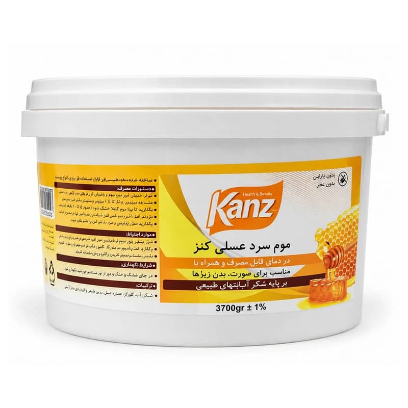 موم سرد سطلی کنز رایحه عسل 3.700 گرم Kanz