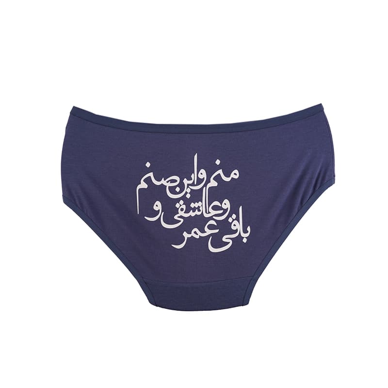 شورت زنانه اسلیپ نخی پشت چاپی منم و این صنم برند بانو — تصویر ۳