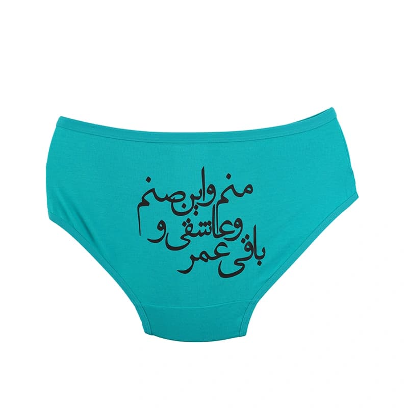 شورت زنانه اسلیپ نخی پشت چاپی منم و این صنم برند بانو — تصویر ۶