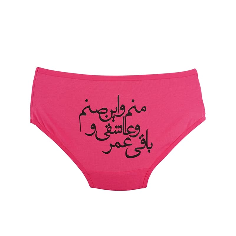 شورت زنانه اسلیپ نخی پشت چاپی منم و این صنم برند بانو — تصویر ۴