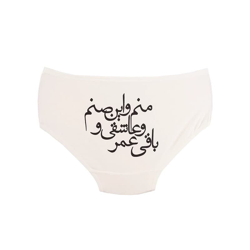شورت زنانه اسلیپ نخی پشت چاپی منم و این صنم برند بانو — تصویر ۸