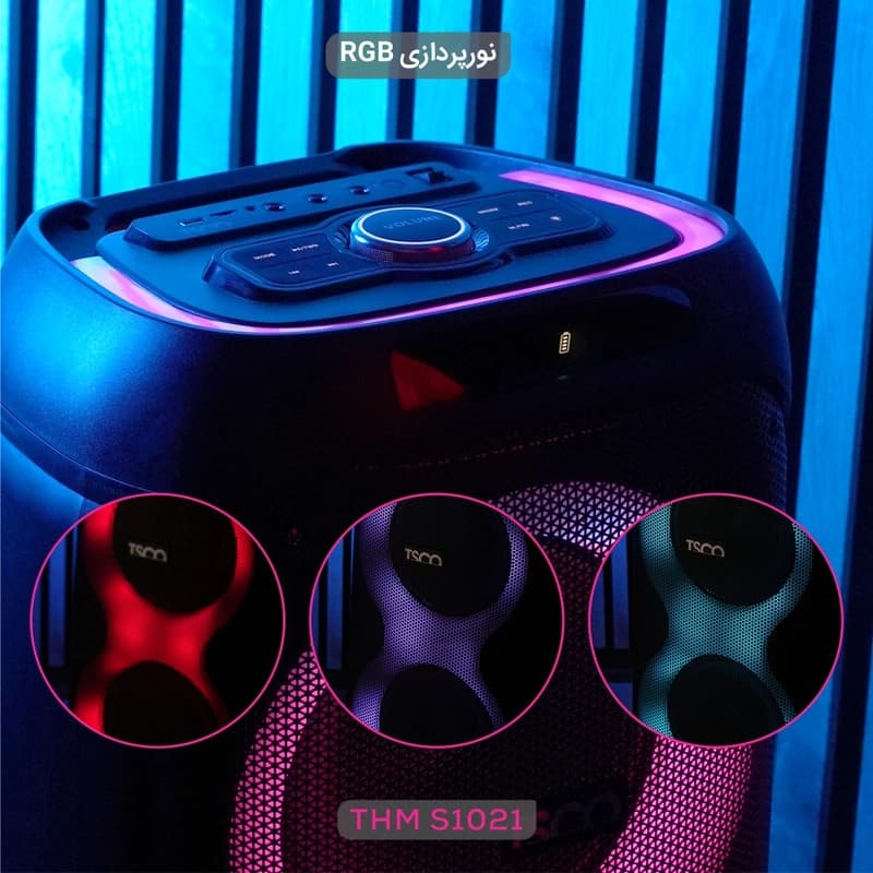 اسپیکر تسکو مدل THM S1022 — تصویر ۸