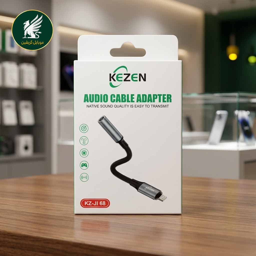 تبدیل جک لایتنینگ 3.5 میلی متری صوتی برند KEZEN مدل KZ-JL68