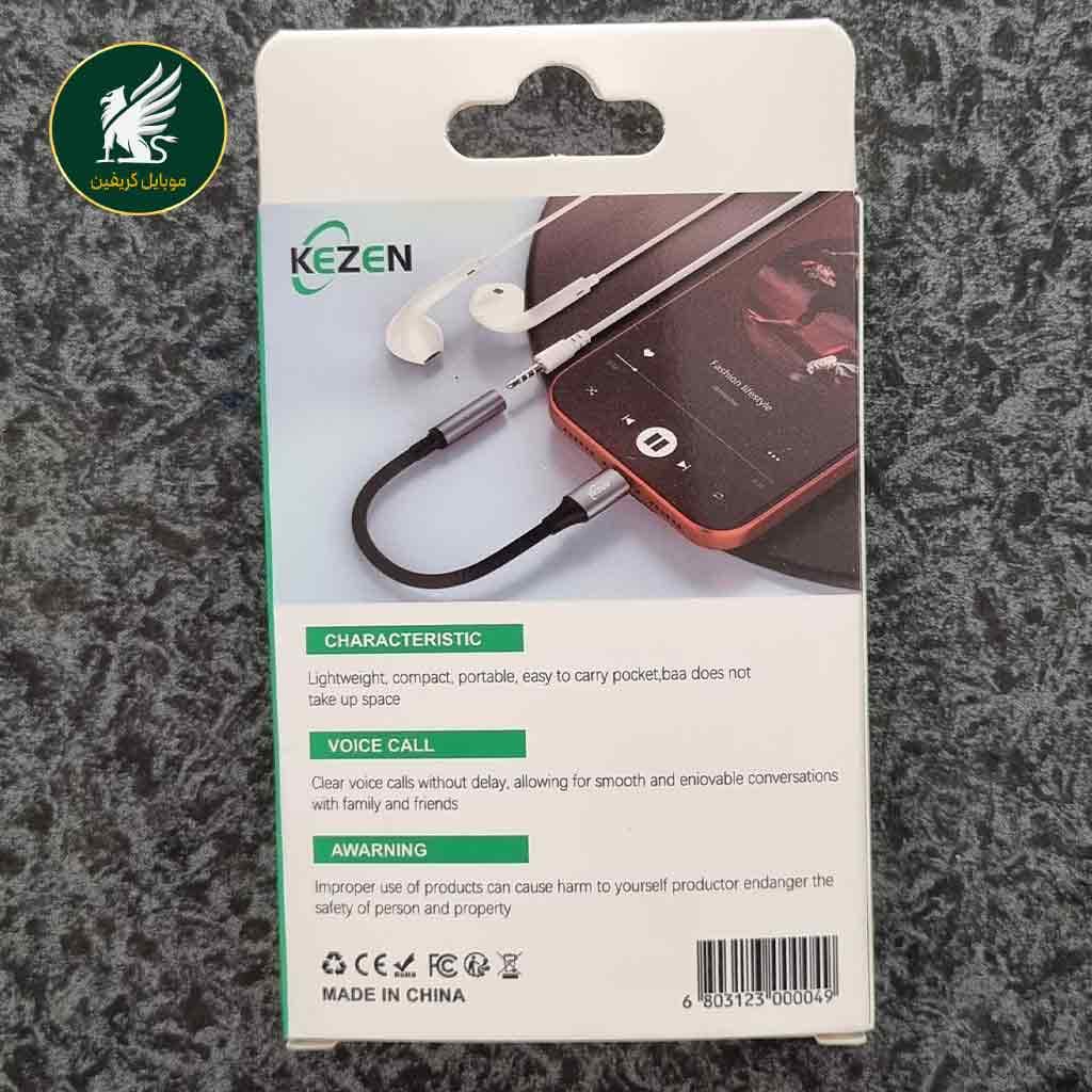 تبدیل جک تایپ سی 3.5 میلی متری صوتی برند KEZEN مدل KZ-JC58 — تصویر ۳