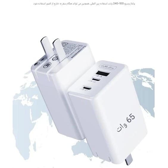 شارژر دیواری 65 وات جووی مدل joway jc165