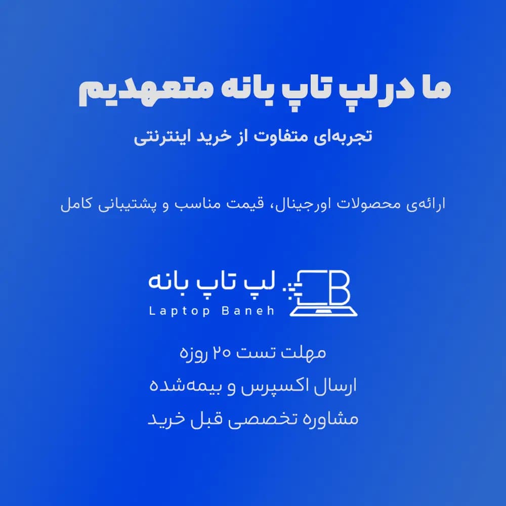 لپ تاپ اچ پی – HP ENVY 15 i5-1335U 16GB 512GB intel iris Xe