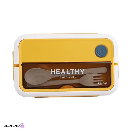 ظرف غذا گیاهی 1100 میل health life — تصویر ۳