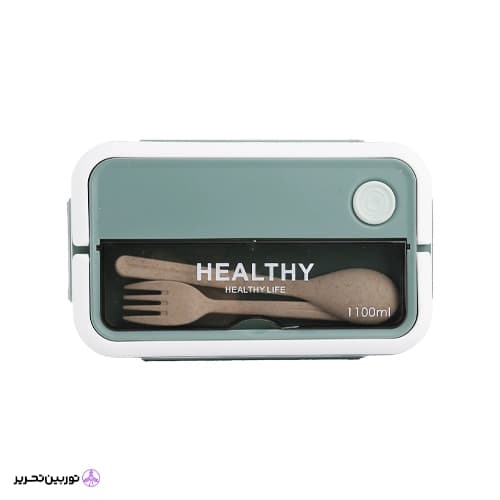 ظرف غذا گیاهی 1100 میل health life — تصویر ۵