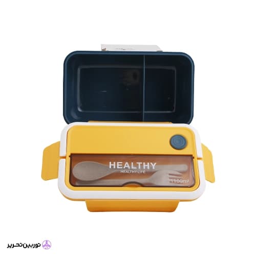 ظرف غذا گیاهی 1100 میل health life — تصویر ۴