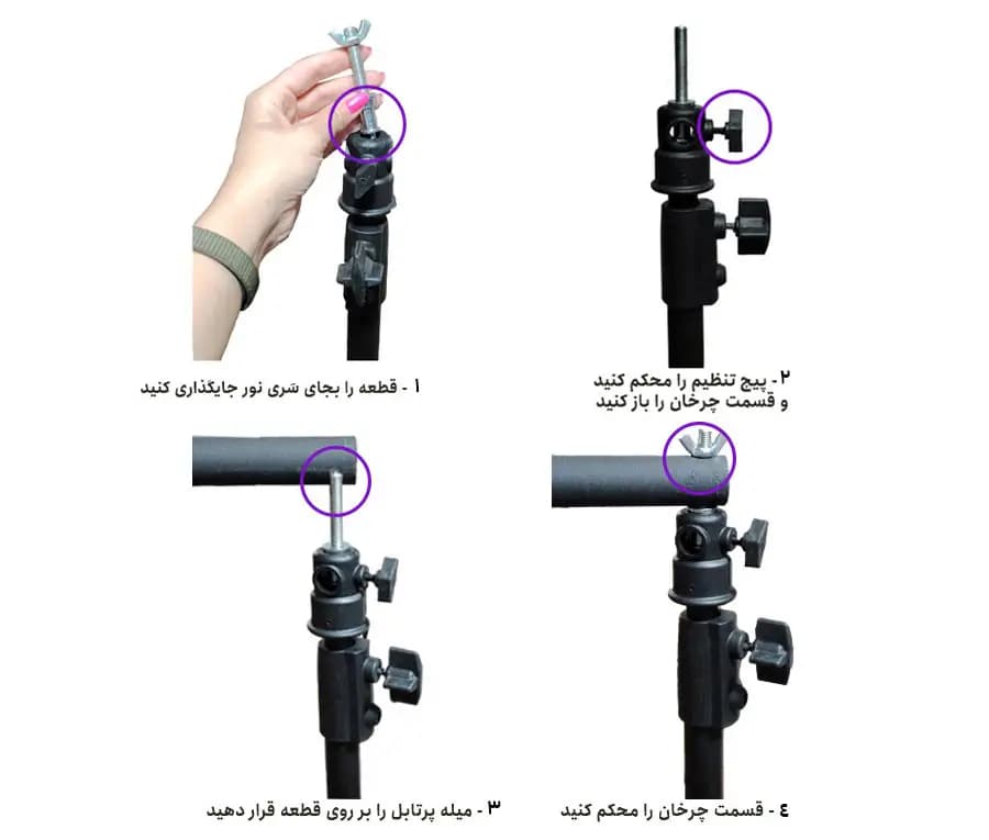 پایه فون پرتابل زومی مدل 803 به همراه میله 3 متری و کیف — تصویر ۳