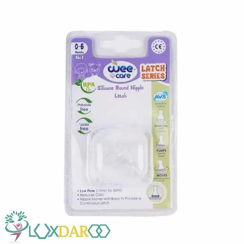 سرشیشه سیلیکونی دهانه استاندارد مناسب کودکان 0 تا 6 ماه کد N517 وی کر
