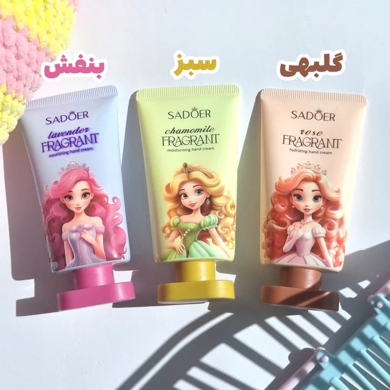 کرم دست پرنسسی – تک — تصویر ۲