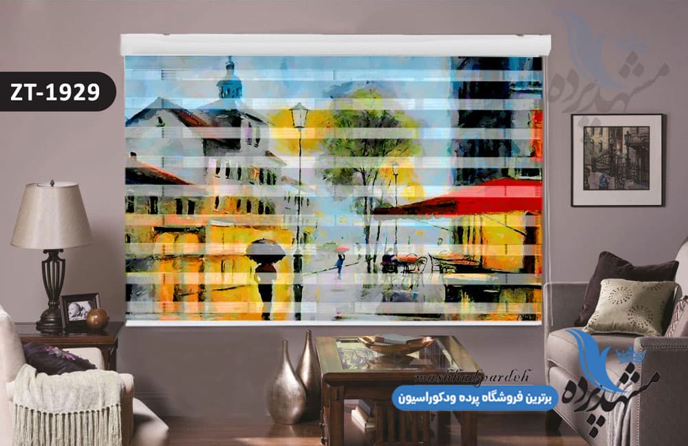 پرده زبرا تصویری چاپی طرح آبرنگی کد ZT1929