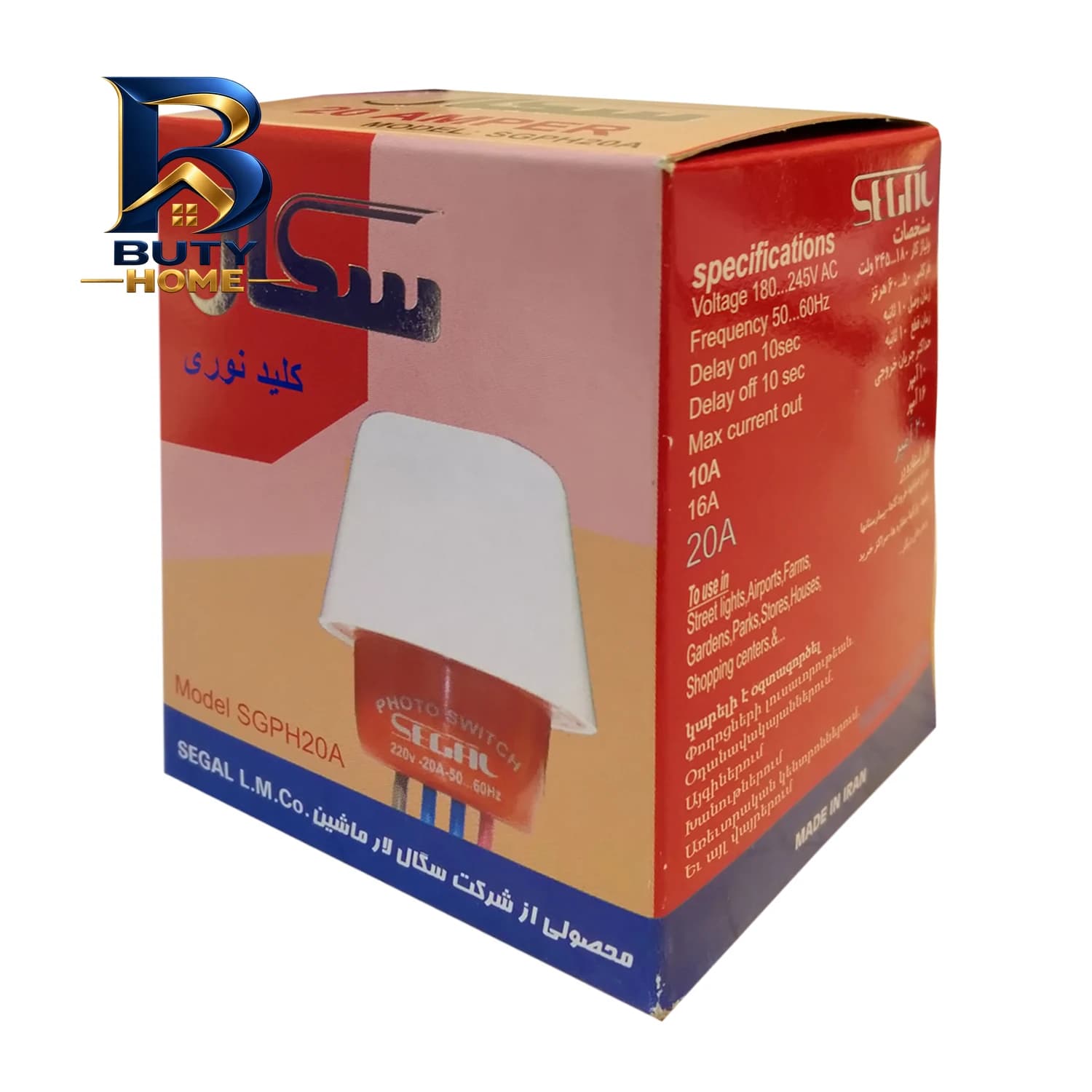 کلید نوری فتوسل سگال مدل کد 20A — تصویر ۳