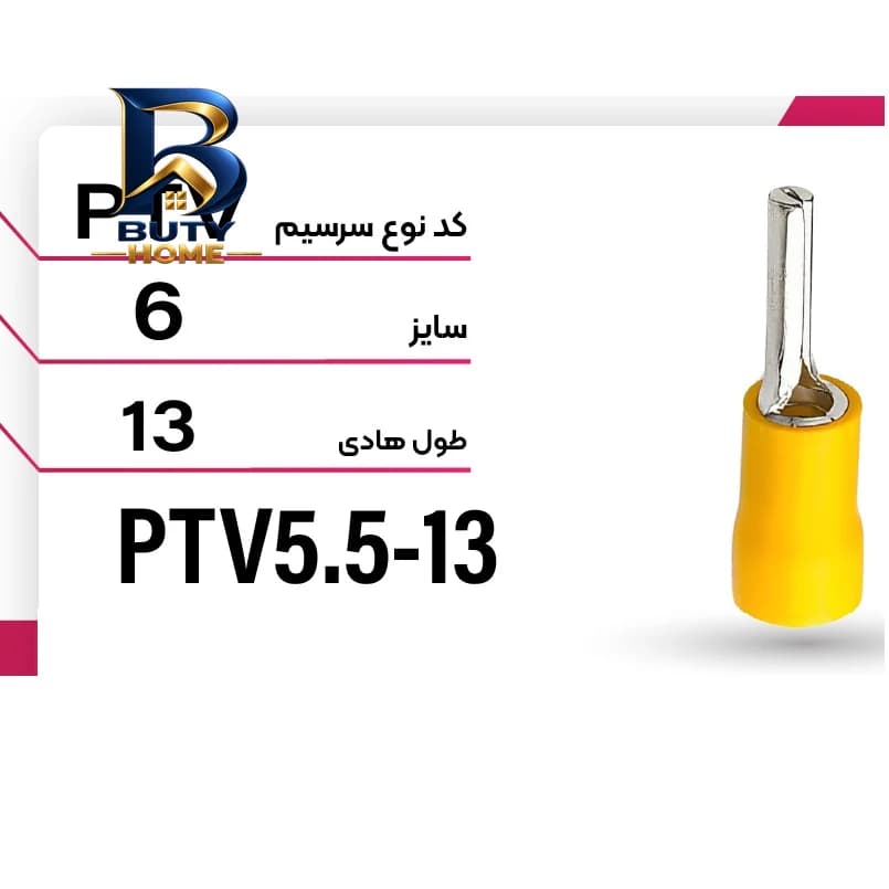 سرسیم ده الکتریک گروپ مدل سوزنی کد PACKPTV بسته ۲۵ عددی — تصویر ۵