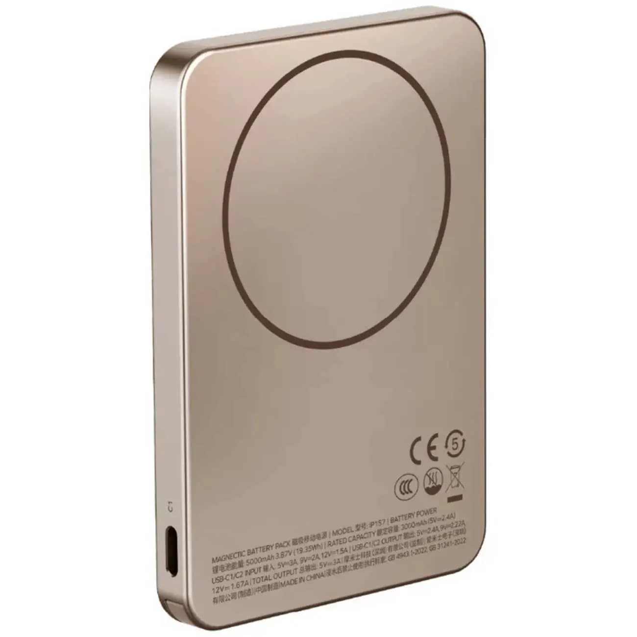 پاوربانک مگ سیف 5000 میلی آمپر مومکس مدل Momax IP-157