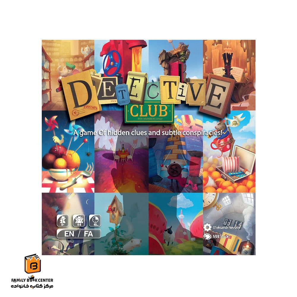 بازی باشگاه کاراگاهان (detective club)