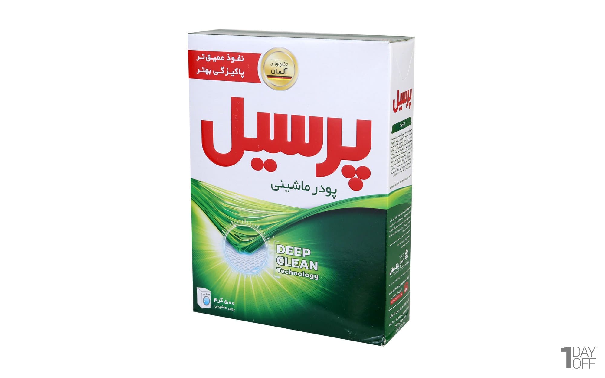 پودر ماشین لباسشویی پرسیل مدل یونیورسال مقدار 500 گرم