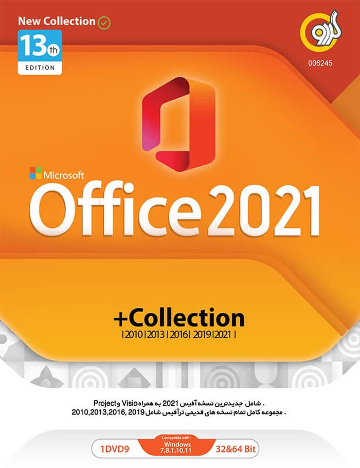 مجموعه آفیس- Microsoft Office 13th Edition 2021 + Collection