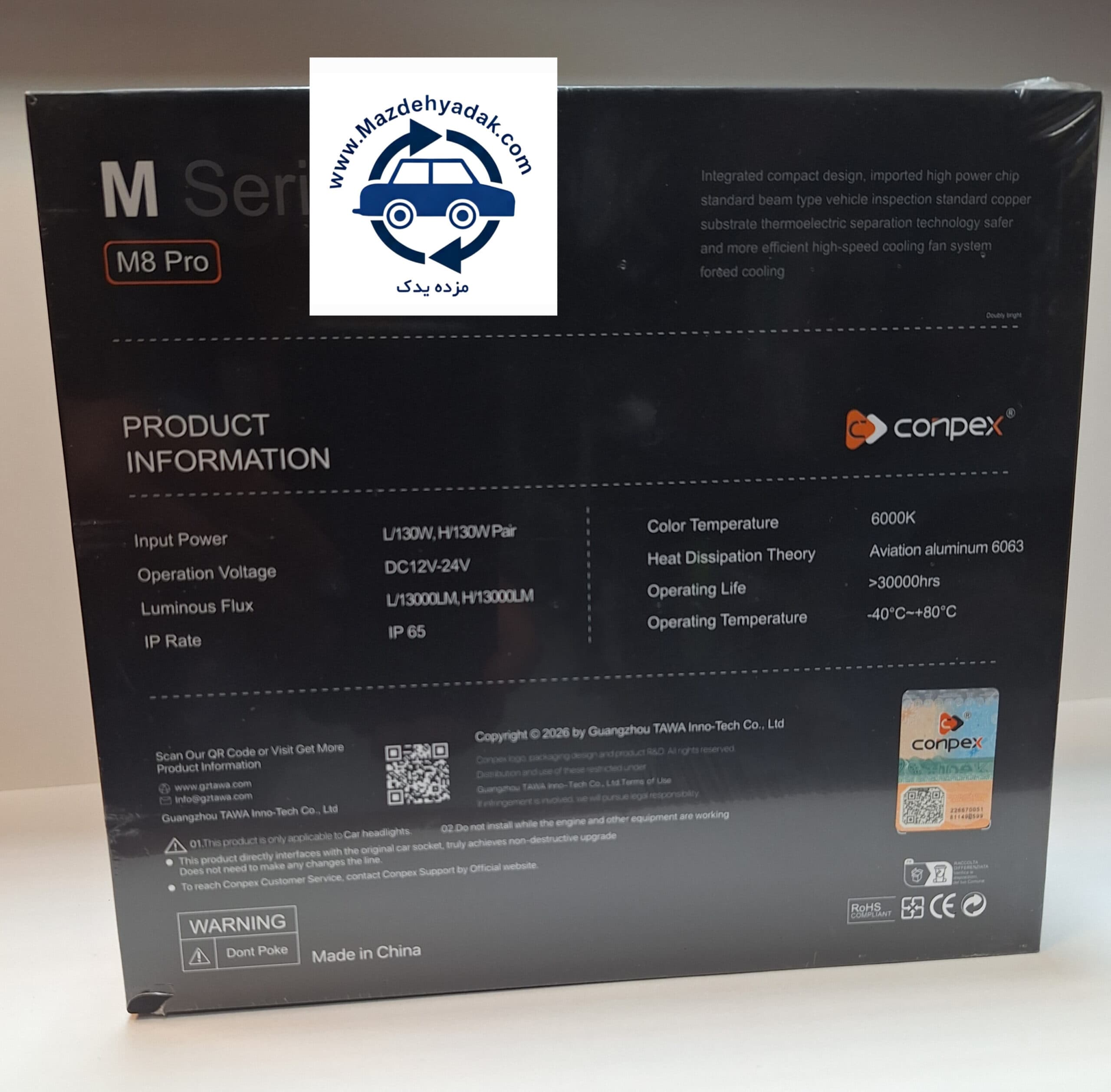 هدلایت MB PRO Conex H1 — تصویر ۲