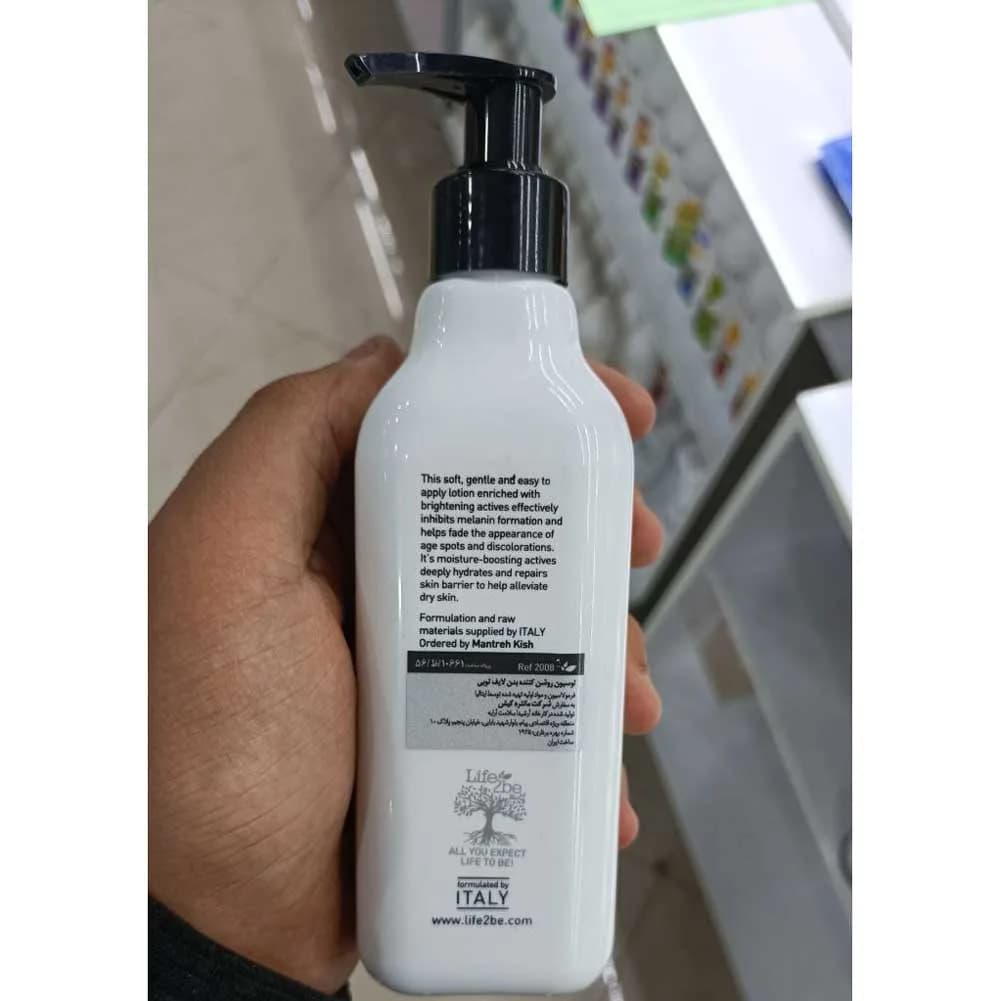 لوسیون روشن کننده و آبرسان بدن لایف توبی Life 2be — تصویر ۲