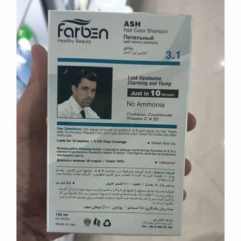 رنگ مو مردانه خاکستری 3.1 فاربن farben — تصویر ۳