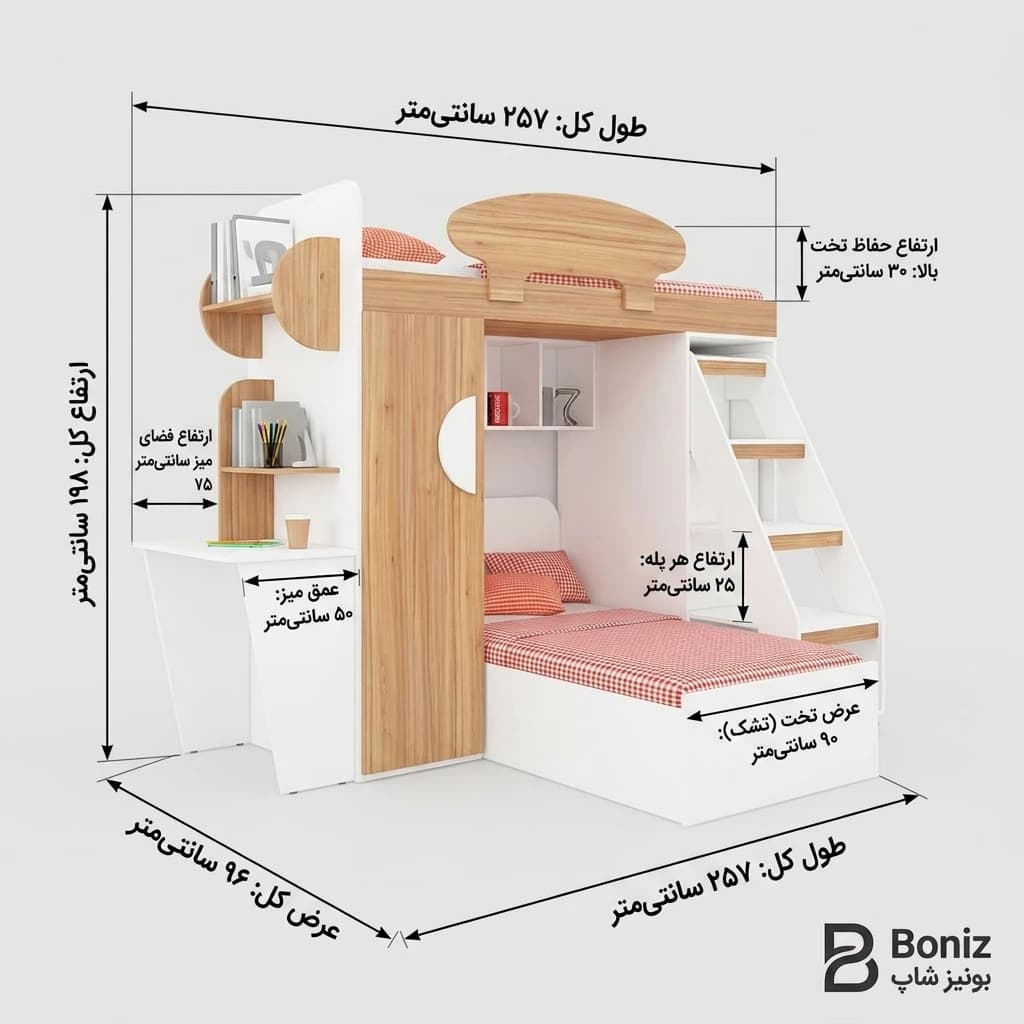 تخت خواب دو طبقه نوجوان مدل باربد مبلمان فرنا مدل 1143249 — تصویر ۲