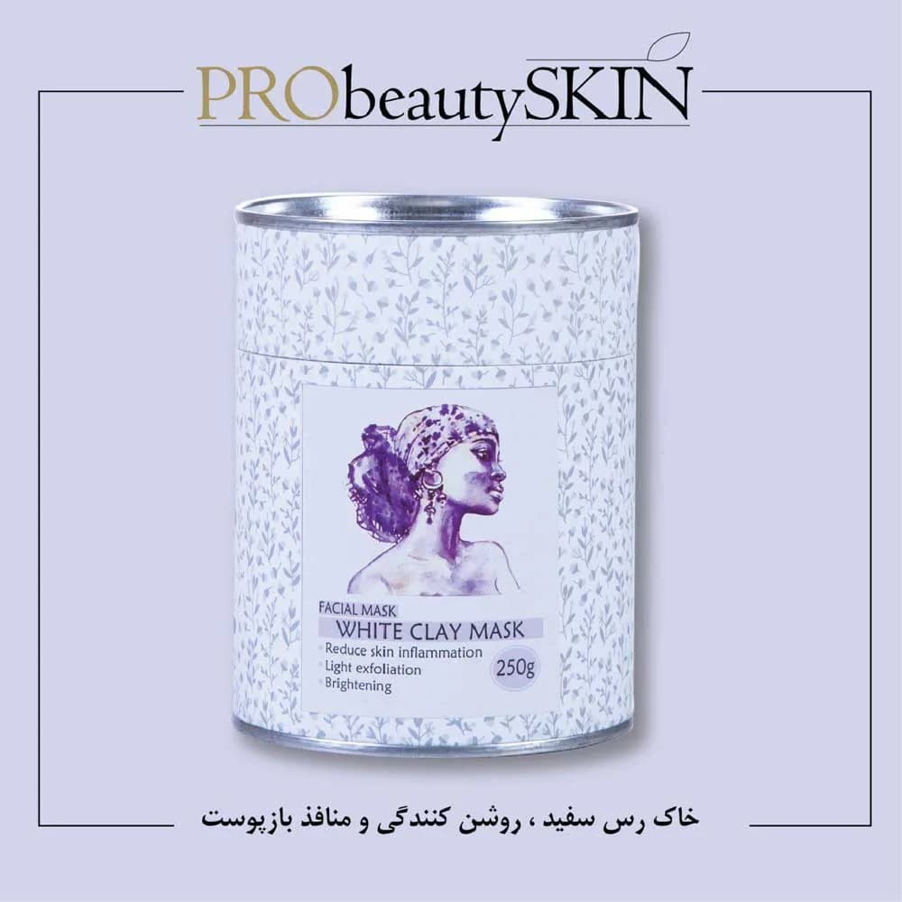 ماسک سفید خاک رس پرو بیوتی Probeauty حجم 250 گرم — تصویر ۶